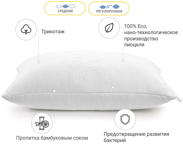 Подушка с Тенсель антиаллергенная Julia Modal 40x60 см, №749, средняя