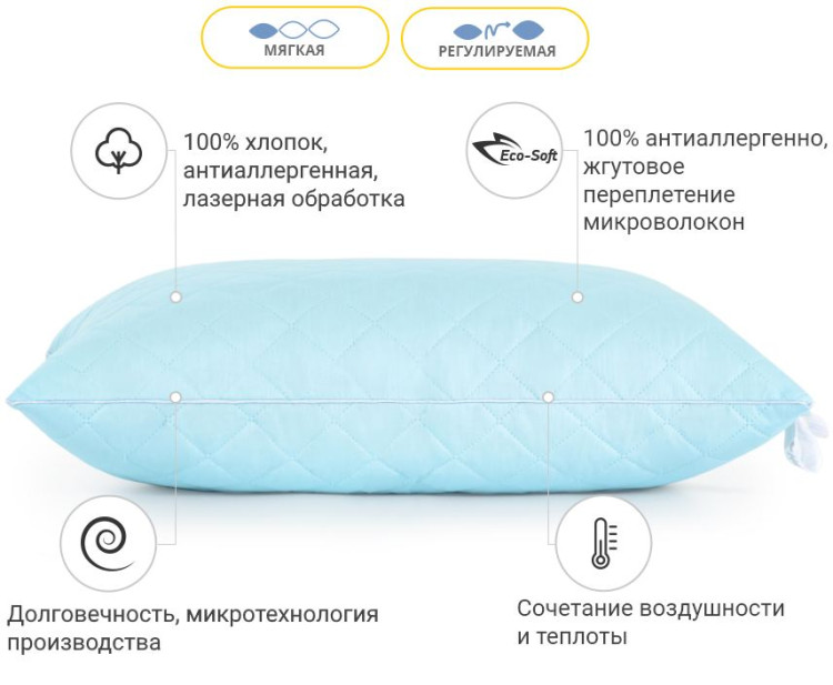Подушка антиаллергенная Mirson Valentino Eco-Soft 60x60 см, №475, мягкая