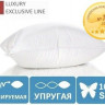 Подушка Mirson шелковая Luxury Natural №0544 высокая регулируемая 40x60 см