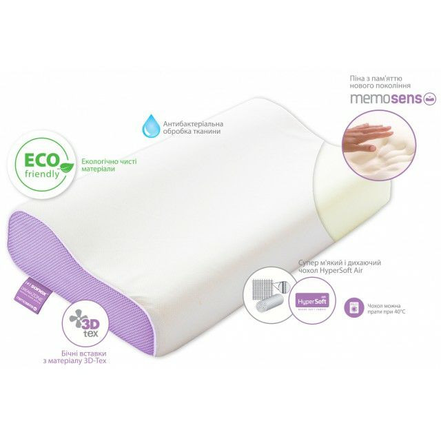 Подушка з пам'яттю Sonex DreamZone 40х60 см