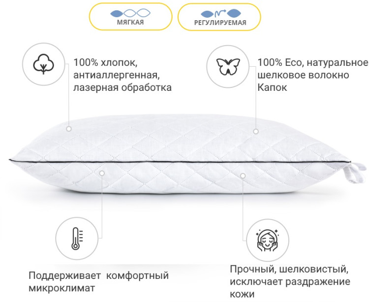 Подушка шелковая Mirson Royal Pearl 60x60 см, №0516, мягкая