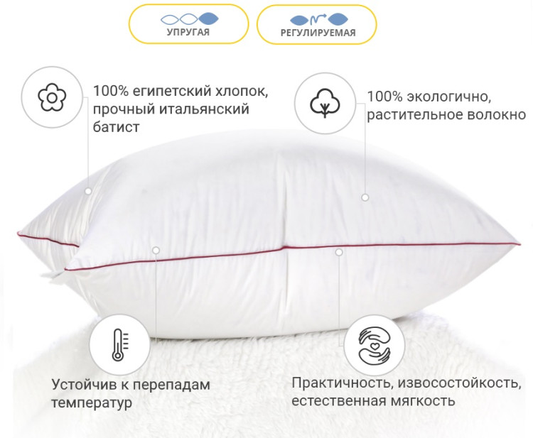 Подушка хлопковая Mirson DeLuxe 70x70 см, №1461 упругая