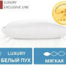 Подушка Mirson пуховая Luxury Exclusive низкая 40x60 см 