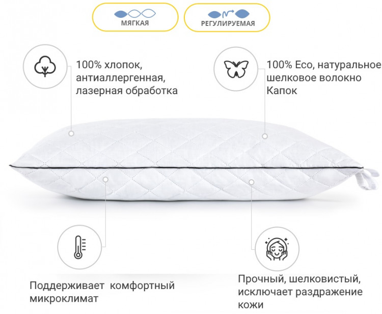 Подушка шелковая Mirson Royal Pearl 70x70 см, №0516, мягкая