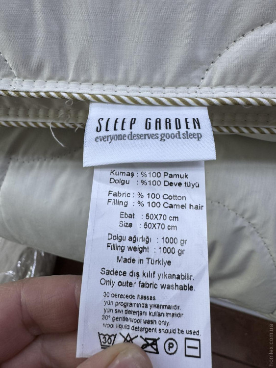 Подушка из верблюжьей шерсти Sleep Garden 50х70 см