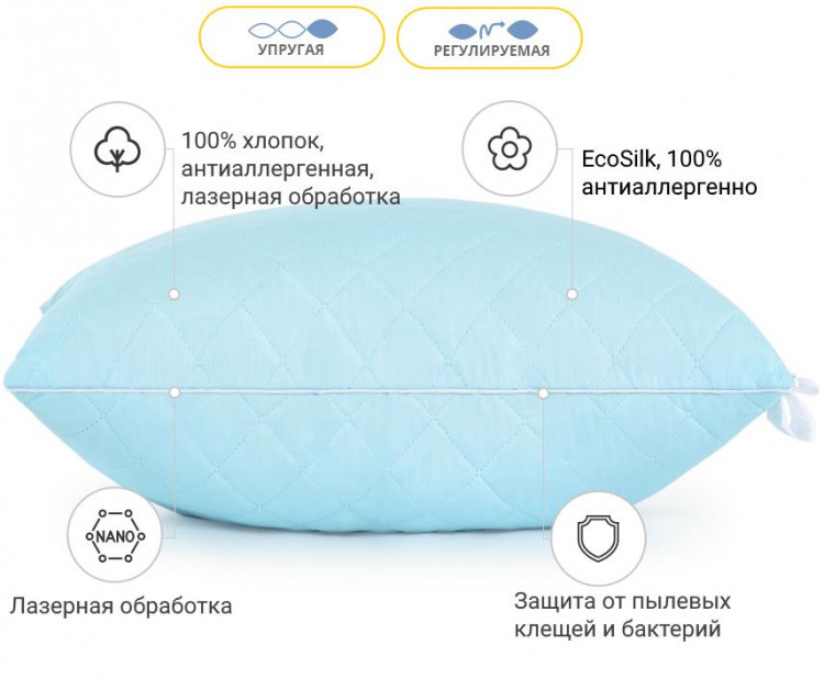 Подушка антиалергенна Mirson "Valentino" EcoSilk 70x70 см, №1161, пружна
