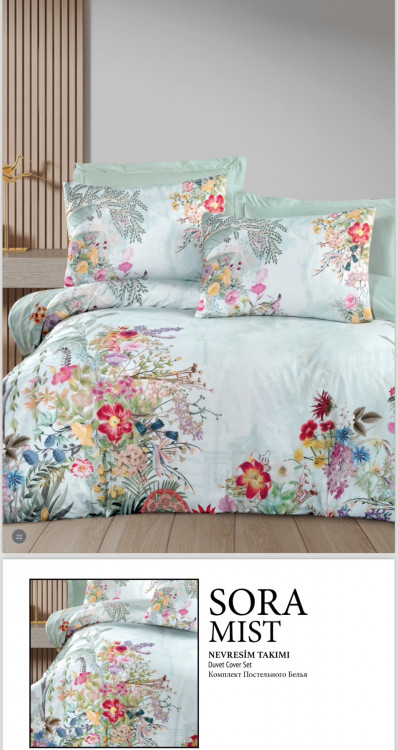 Постільна білизна Altinbasak Sora mist ранфорс євро