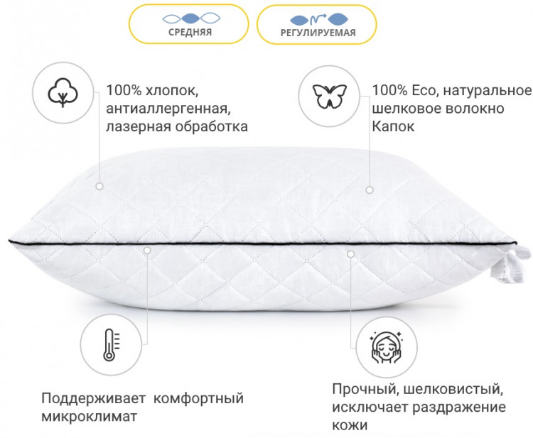 Подушка шелковая Mirson Royal Pearl 50x70 см, №0517, средняя