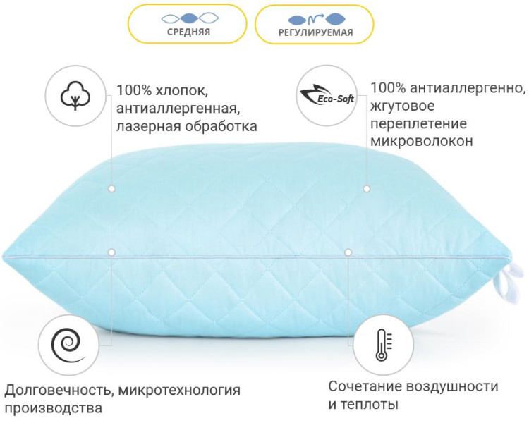 Подушка антиаллергенная Mirson Valentino Eco-Soft 70x70 см, №476, средняя