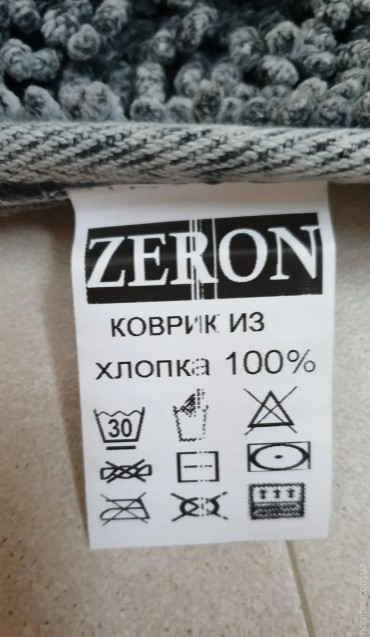 Набір килимків Zeron Cotton Mat модель V3 50x60 см + 60x100 см, червоний