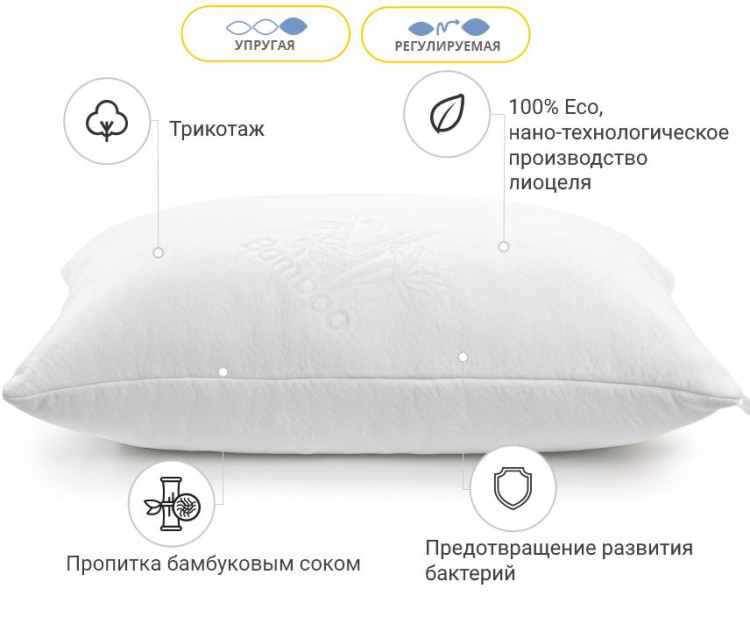Подушка з Тенсель антиалергенна Julia Modal 60x60 см, №750, пружна