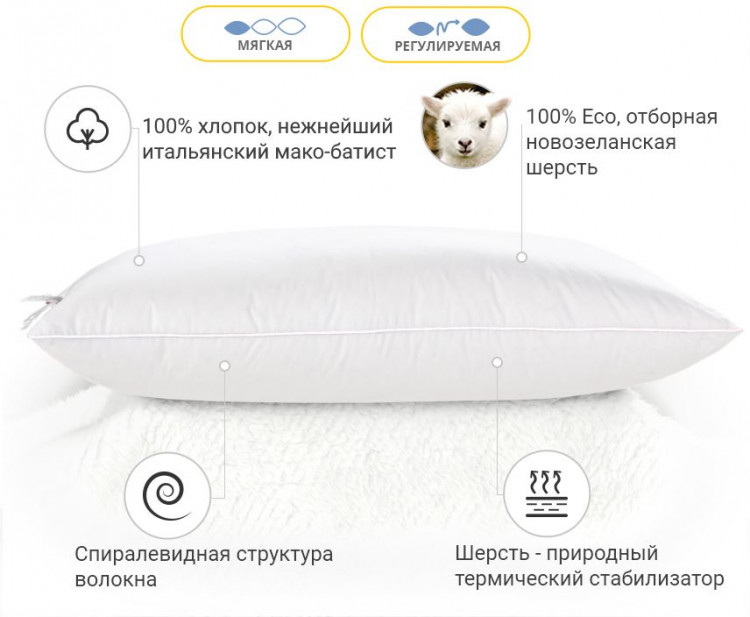 Подушка вовняна Mirson Luxury Exclusive Premium 50x70 см, №1226, м'яка
