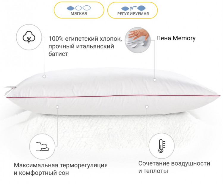 Подушка Memory Mirson DeLuxe 40x60 см, №1492 мягкая