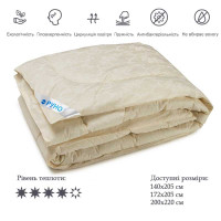 Одеяло Руно силиконовое 02СЛУ молочное 200х220 см
