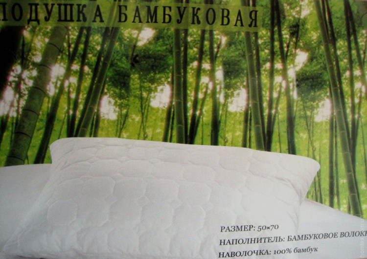Подушка бамбуковая Love You 50x70 см со стеганным чехлом