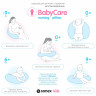 Подушка для беременных и кормления Sonex BabyCare 58x54x17 cm. бежевая