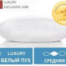 Подушка Mirson пуховая Luxury Exclusive средняя 70x70 см