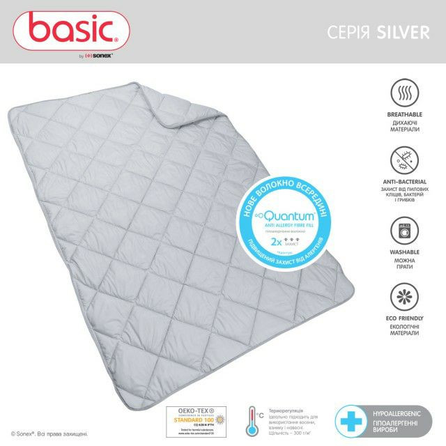 Одеяло Sonex Basic Silver 155x215 см 