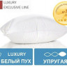 Подушка Mirson пуховая Luxury Exclusive высокая 40x60 см