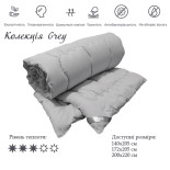 Одеяло Руно силиконовое GREY 200х220 см