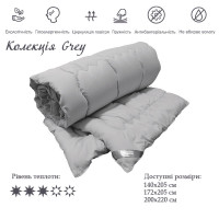 Одеяло Руно силиконовое GREY 200х220 см
