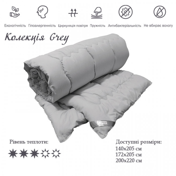 Одеяло Руно силиконовое GREY 200х220 см Одеяло Руно силиконовое GREY 200х220 см
