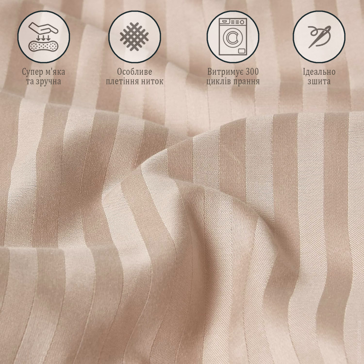 Постельное белье Zastelli Ivory Stripe семейное