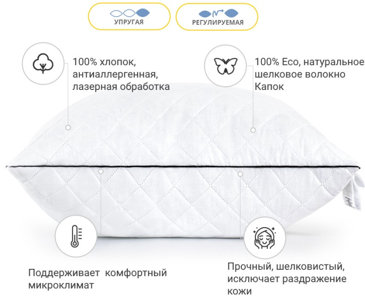 Подушка шелковая Mirson Royal Pearl 70x70 см, №0518, упругая