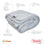 Одеяло Sonex Basic Silver 200х220 см 