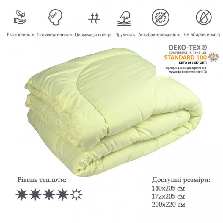 Одеяло Руно силиконовое 52СЛБ молочное 200х220 см