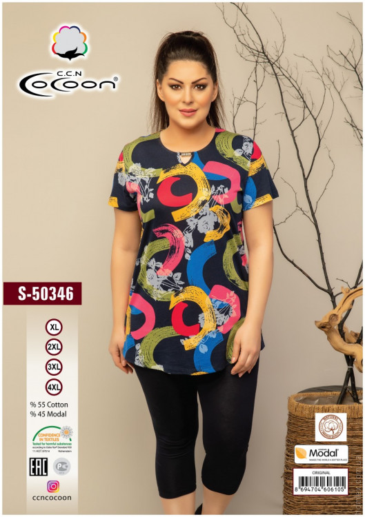 Комплект Cocoon Капри с футболкой 50346