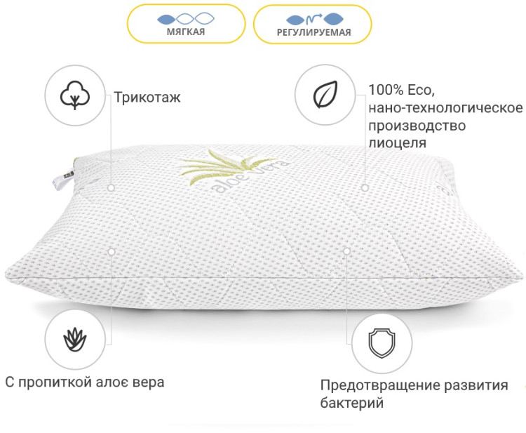 Подушка з Тенсель антиалергенна Alberto Modal 70x70 см, №775, м'яка