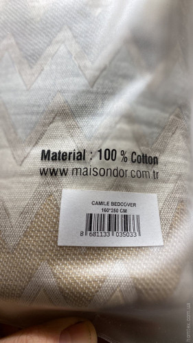 Плед - покрывало Maison Dor Camile 220x250 см