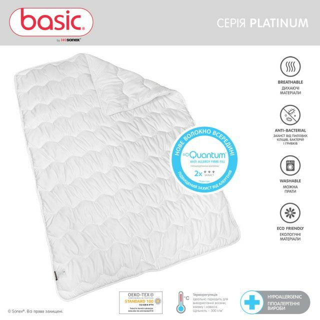 Набор Одеяло с подушкой Sonex Basic Silver 140x205 см