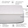 Наматрасник Mirson Natural Line Стандарт Cotton Aloe Vera 60x120 см, №964 (обычный с резинкой по периметру)