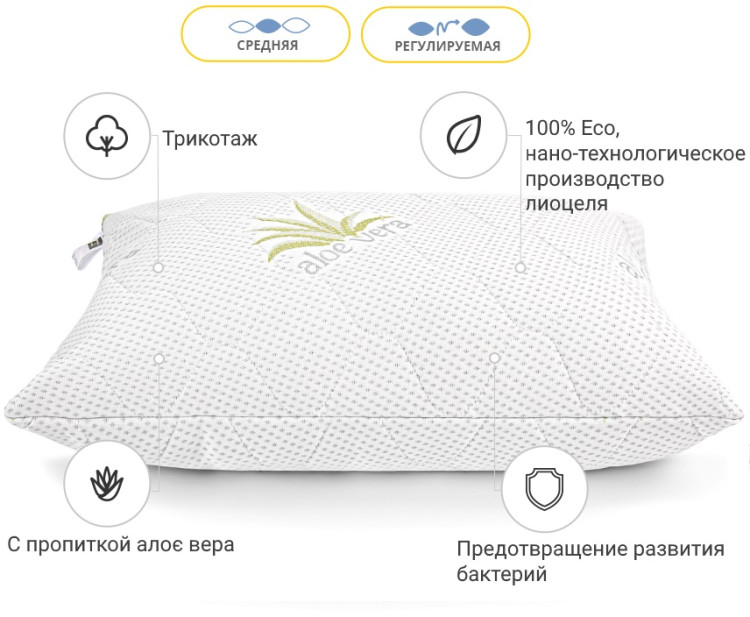 Подушка с Тенсель антиаллергенная Alberto Modal 40x60 см, №776, средняя