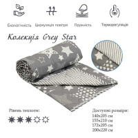 Одеяло Руно Шерстяное "Grey Star" облегченное 172х205 см