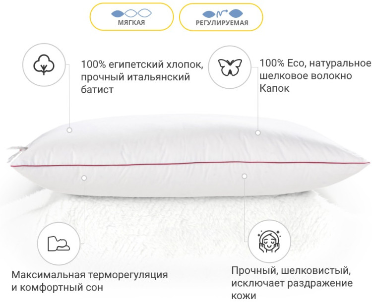 Подушка шелковая Mirson Deluxe 60x60 см, №0519, мягкая