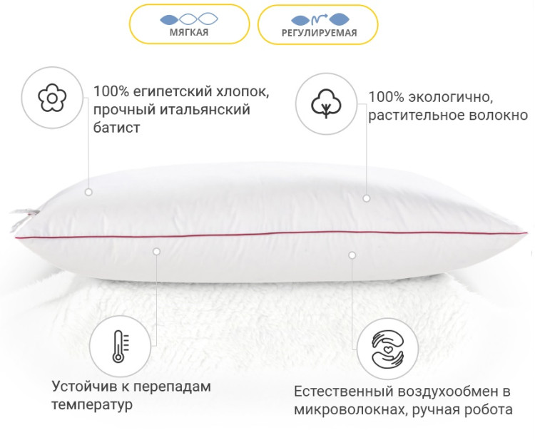 Подушка хлопковая Mirson DeLuxe Hand Made 40x60 см, №1462 мягкая