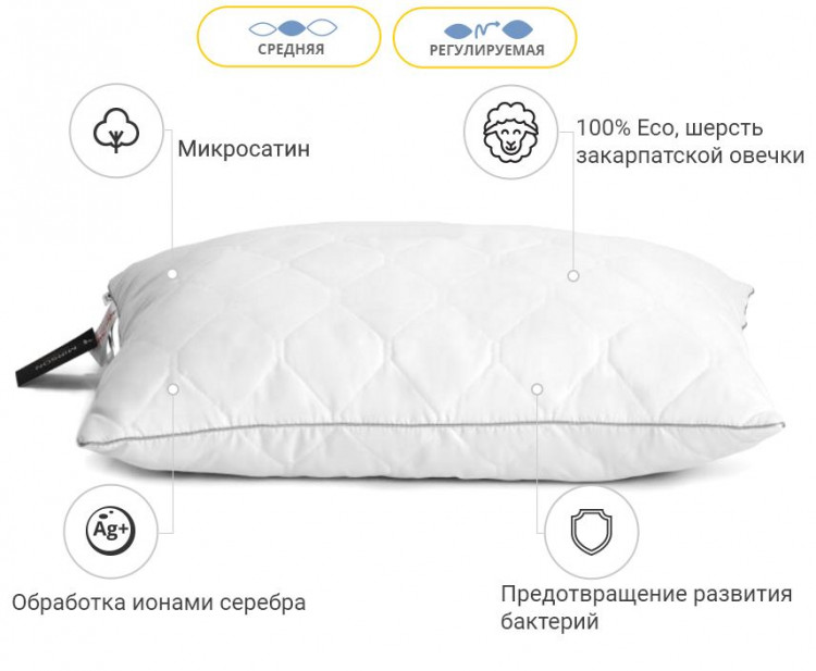Подушка вовняна Есо Silver 50x70 см, №145, середня