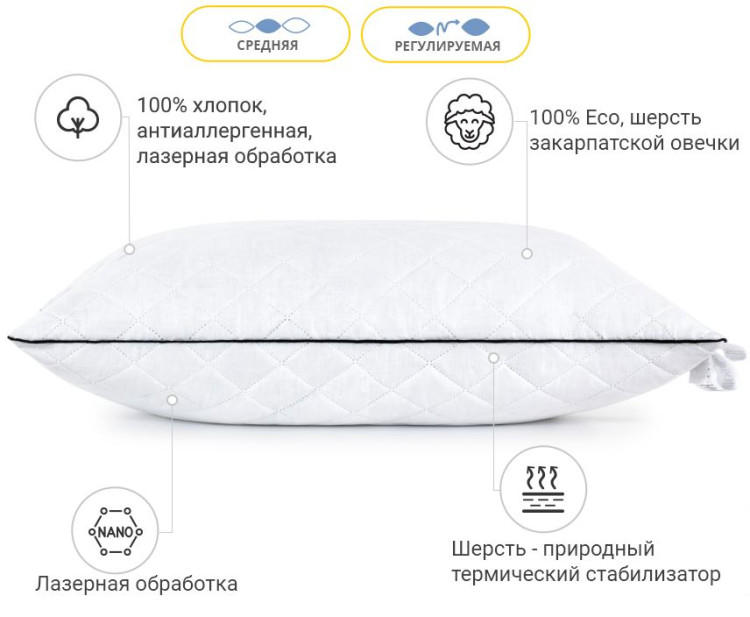 Подушка вовняна Mirson Royal Pearl Premium 40x60 см, №1219, середня