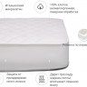 Наматрасник Mirson Стандарт Eco 60x120 см, №221 (обычный на резинке по периметру)