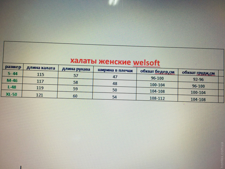 Халат махровий жіночий довгий c капюшоном Welsoft (TM Zeron), фосфорний