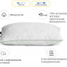 Подушка антиаллергенная Mirson c Eco-Soft Есо 40x60 см, №466, мягкая