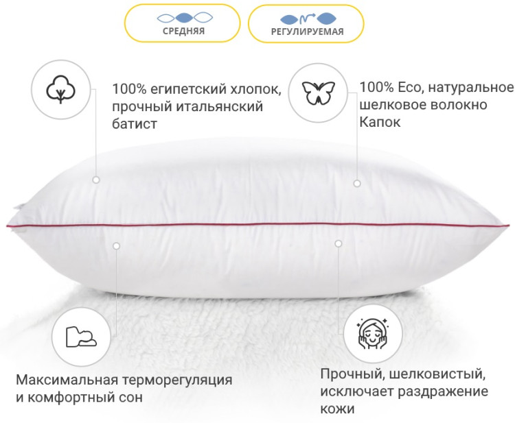 Подушка шовкова Mirson Deluxe 40x60 см, №0520, середня