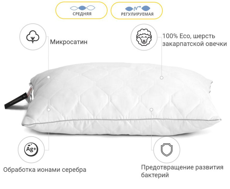 Подушка шерстяная Есо Silver 70x70 см, №145, средняя