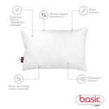 Подушка Sonex Basic Platinum 50х70 см