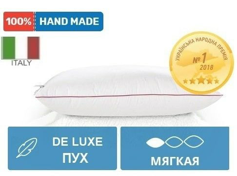 Подушка Mirson пуховая De luxe Hand Made низкая 40x60 см