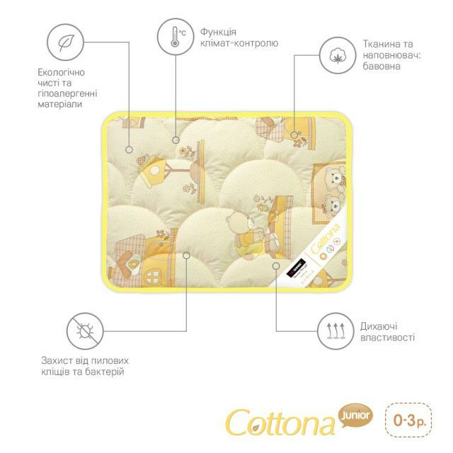 Подушка детская Sonex Cottona Junior 40x55 см