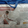 Одеяло Славянский пух Hilton 200x220 см